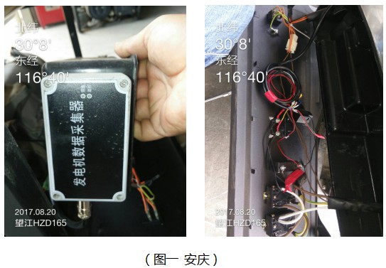 長沙智尚電氣有限公司,長沙斷電傳感器銷售,基站發(fā)電控制箱