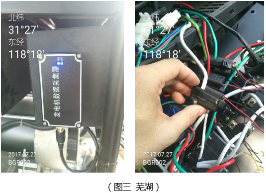 長沙智尚電氣有限公司,長沙斷電傳感器銷售,基站發(fā)電控制箱